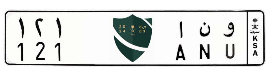لوحة و ن ا 121